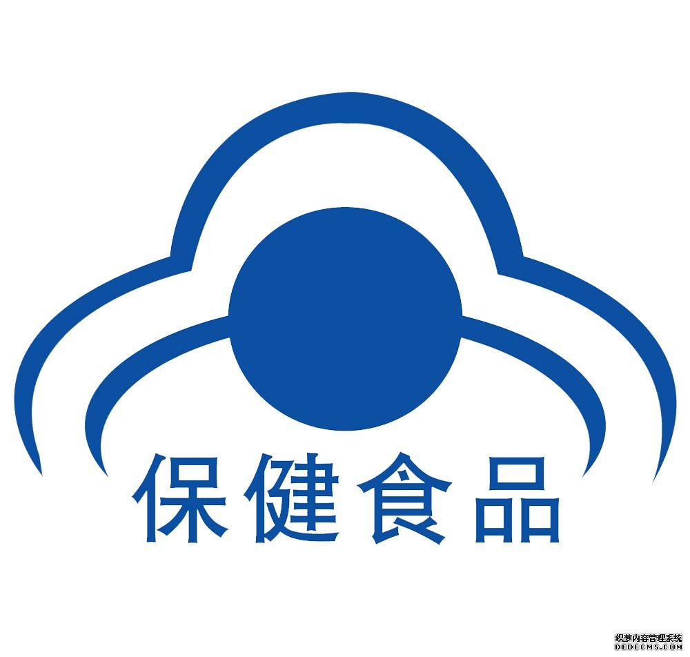 關(guān)于備案保健食品中使用包衣預(yù)混劑和包埋、微