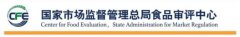 原“中保委”正式劃歸入市場總局！