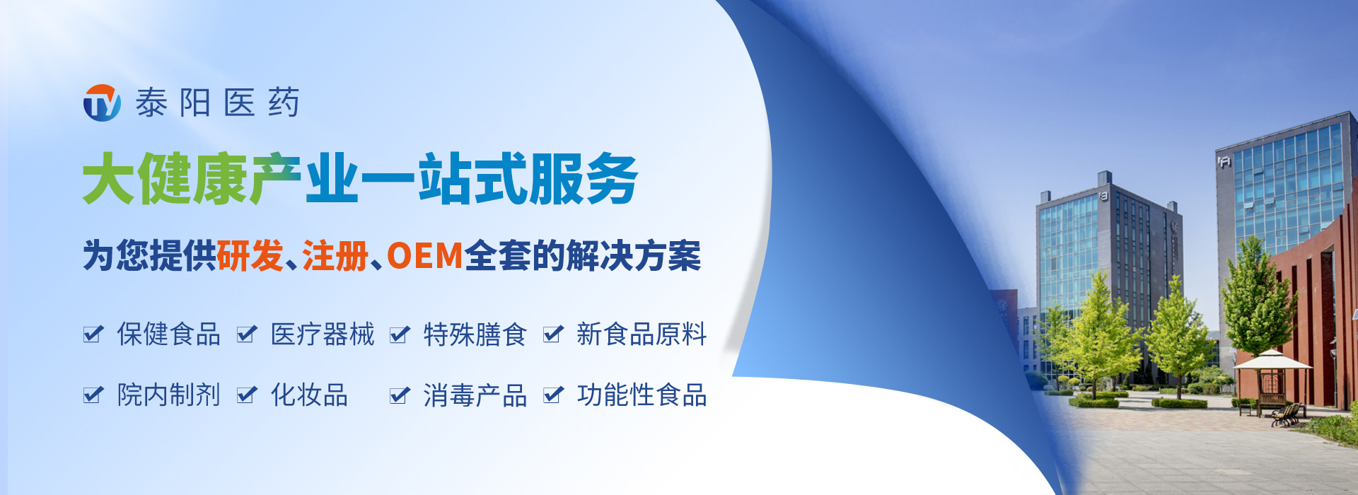 休閑食品健康化，功能性軟糖市場開啟消費新模