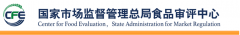 保健食品批件(決定書)待領(lǐng)取信息2021年04月12日