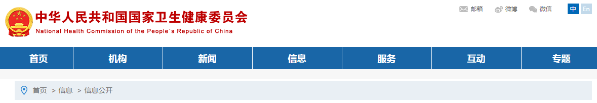 關(guān)于修訂共軛亞油酸、共軛亞油酸甘油酯和甘油二酯油質(zhì)量要求等相關(guān)內(nèi)容的公告