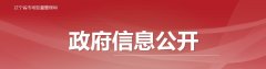 遼寧省在產在售“無有效期和無產品技術要求”